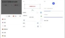 游戏翻译助手v7.7.77绿色官方无广告版