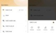 安卓万能钥匙APP v1.1.53免登录显密码、去广告禁升级版