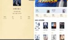 笔趣阁橙色版Ver v5.2.10去更新广告版