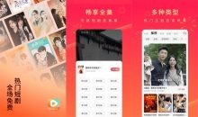 安卓红果免费短剧v6.2.9.32解锁VIP会员版