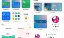 万象小组件v5.0.76解锁会员功能高级版