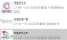 红椒收音机v3.25测试版几千广播电台