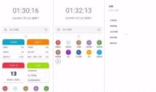 油猴自带去广告浏览器v5.13.3支持插件