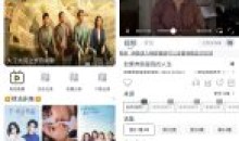 曲奇影视v5.3.1去除广告禁止升级版