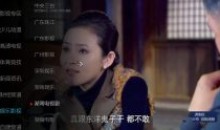 小薇直播v2.7.0.1纯净盒子应用/高清直播