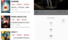 安卓追剧喵影视软件v3.1.3去除VIP广告版蓝光画质