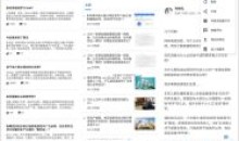 Hydrogen知乎0.41知乎第三方客户端