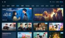 CIBN酷喵影视TV v9.0.1.4去广告纯净版