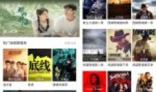 追剧眼v3.1.1去广告纯净版免费影视大全