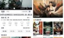 安卓蚂蚁视频v1.0.8去广告多视频源版