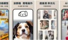 安卓图趣AI_v1.0.52高级版/AI智能绘画