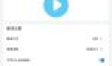 Screen Translation屏幕翻译v2.5.0高级版