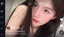 安卓抖音TV版v9.9.91/第三方抖音出品