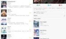 顶点小说_v1.0.1纯净版去广告高级版