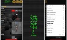 安卓LED跑马灯v1.4.1.1制作个性化招牌