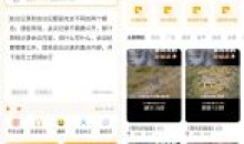 配音鸭文字转语音Ver 1.6.9会员解锁版