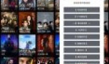 TVbox v99_20240311全新TV点播影视