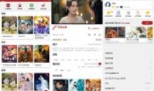 全剧得APP影院v2.8.0去升级解锁VIP版