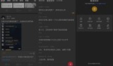 虎扑客户端v8.0.72.03081去广告纯净版