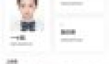 安卓最美证件照v4.9.050萌新开学必备