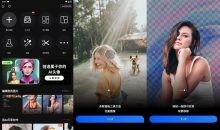 图片编辑器AI Photo Editor v7.5.6.13高级版