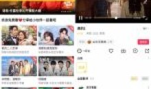 整点视频v2.3.0无广告媲美南瓜/豪华片源