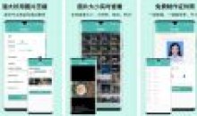 图片压缩王v1.5.3高级版/图片压缩利器