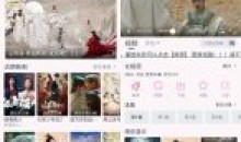 星影视频v1.3.2纯净版多源极速蓝光源