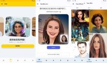 安卓卡通化相机ToonMe v0.7.4专业版