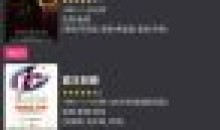 蛋播星球v3.25.0去广告优化版全网影视