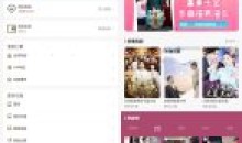 盘古剧场v1.0.0解锁高级版/热门短剧