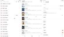 桔子小说v1.6.0去广告纯净版/内置多源