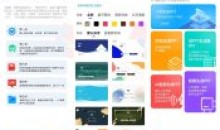 AI PPT一款高效快速的PPT生成工具