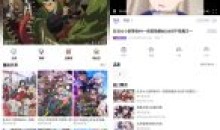 MioMio动漫v6.1.2去广告版内置多线路