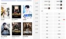 安卓爱看书免费小说v8.1.9解锁高级版