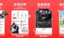 追书神器v4.85.53去广告解锁会员特权版