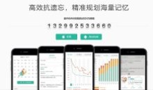 墨墨背单词v9.9.9纯净版专业的英语单词