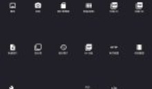 最强照片编辑器Photo Editor v10.1高级版