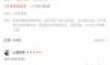 漫天玉v2.3.5新漫天星去广告漫画星v1.0.3