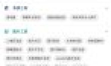 全能工具箱v4.0.3高级版/超全工具大全