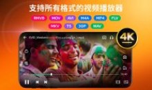 视频播放器 AnyPlay v1.2.3去广告谷歌版