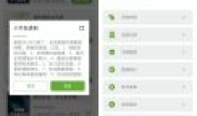 小书包开源小说v24.04.14内置书源版