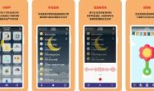 安卓别哭宝贝v1.5.6去除广告国际版