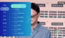 乐看直播TV v3.5.01电视直播影视安卓版