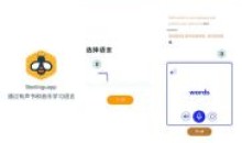 Beelinguapp 有声翻译 v3.0960 VIP版