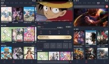 当鸟动漫v1.5.5.1去广告版-原樱花动漫