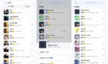 重力听听v1.1.8beta只针对下载音乐软件