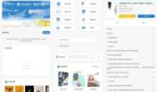 安卓首都图书馆v3.4.4纯净无需付费版