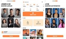 AirBrush-Ai智能修图照片编辑v6.5解锁高级版