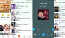 安卓蓝莓听书v1.2-免费听书听小说资源